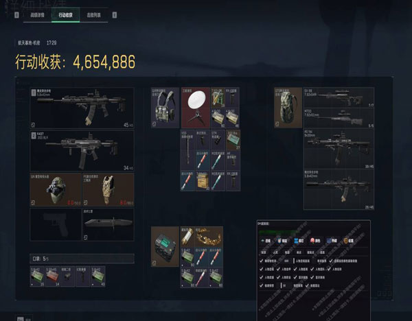 暗夜旗舰204build922